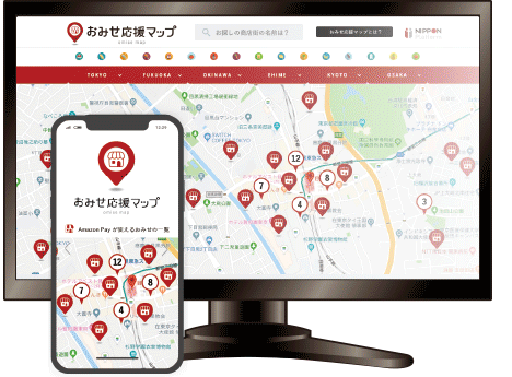 まちづくり