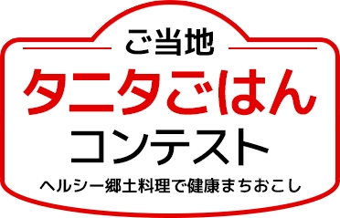 まちづくり