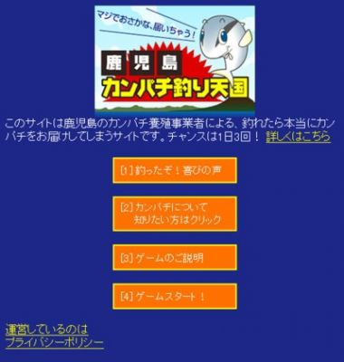 まちづくり