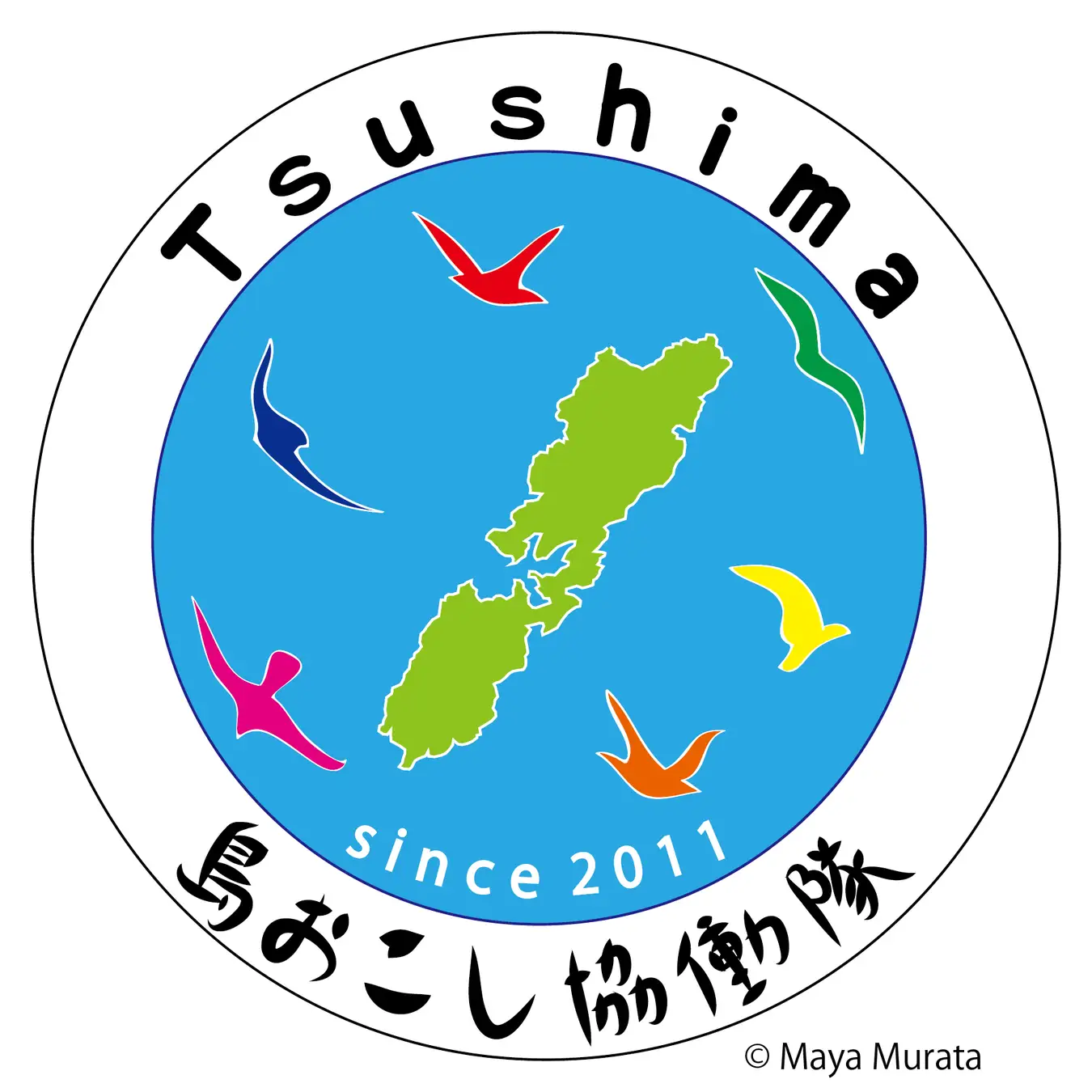 まちづくり