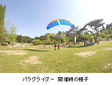 まちづくり