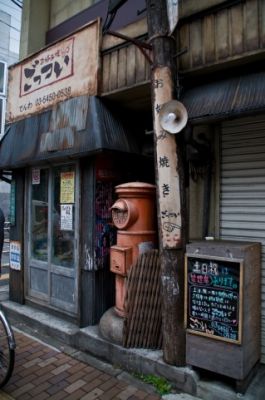 長谷川町子美術館