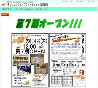 まちづくり