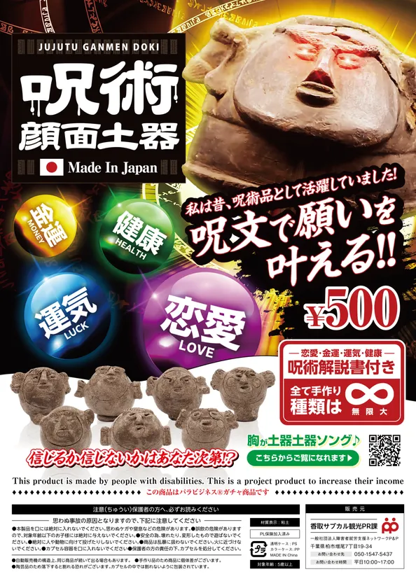 まちづくり