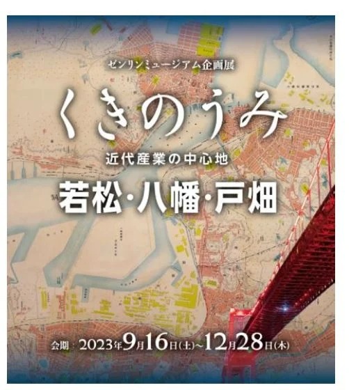 まちづくり
