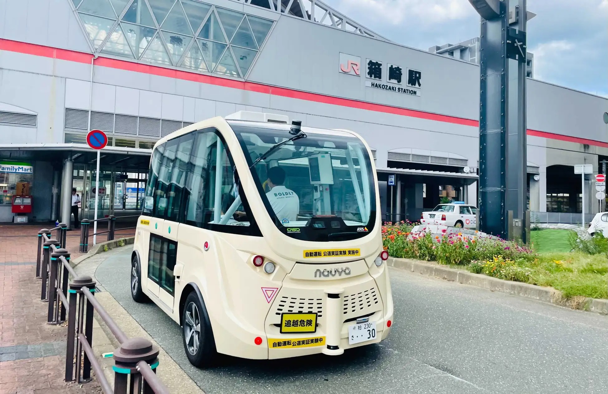 まちづくり