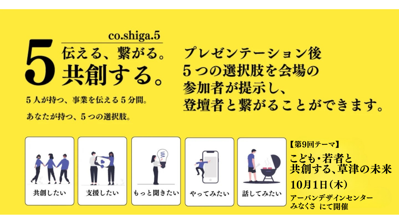まちづくり