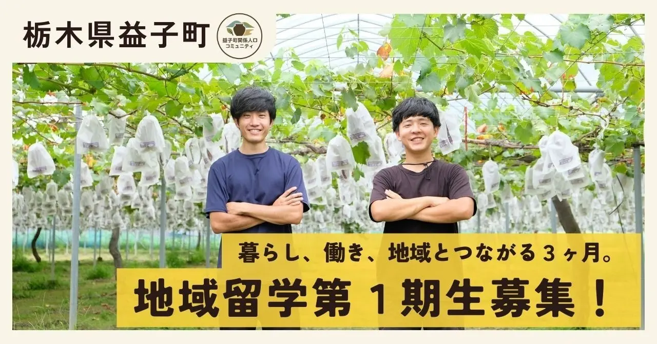まちづくり