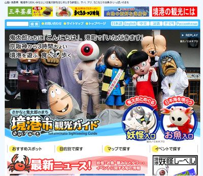 まちづくり