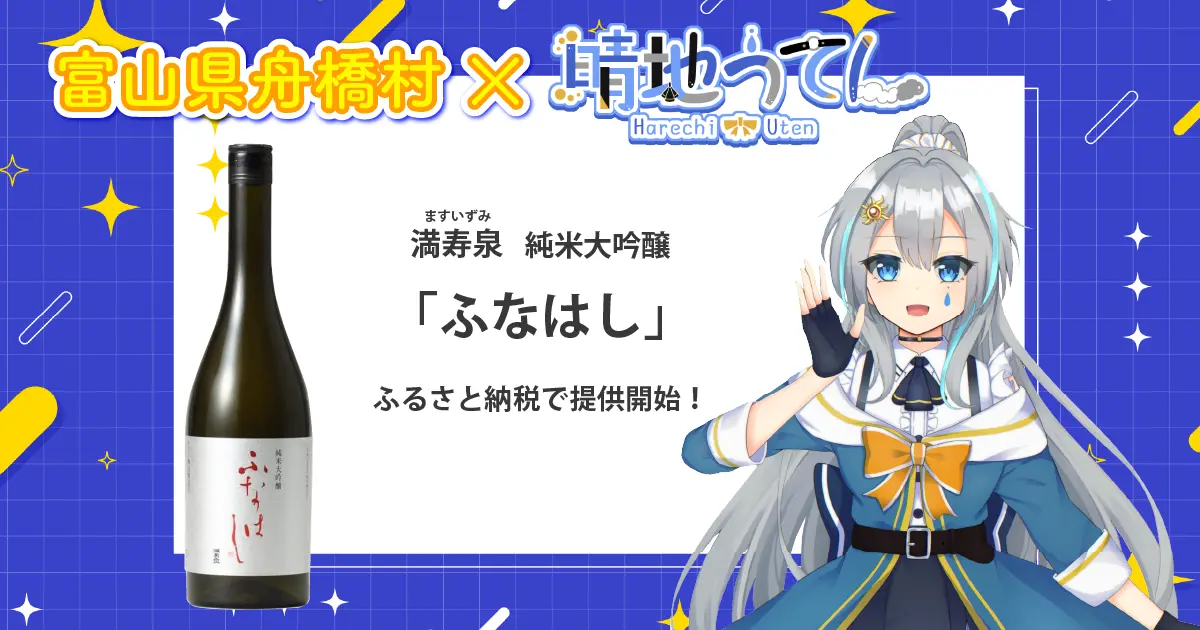 まちづくり