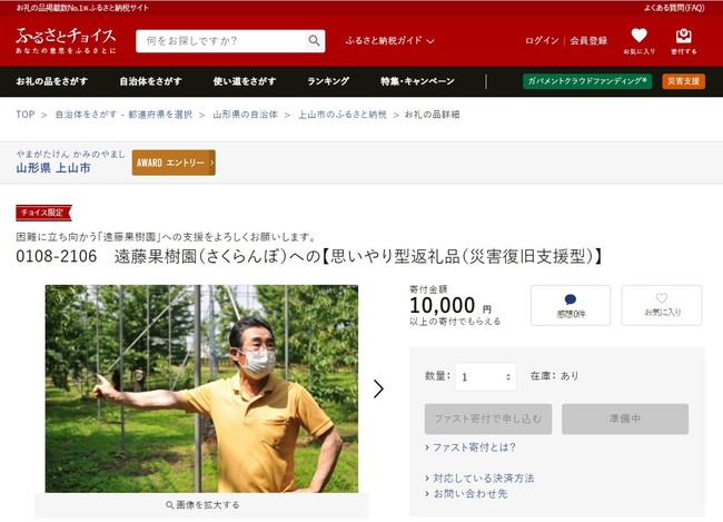 まちづくり