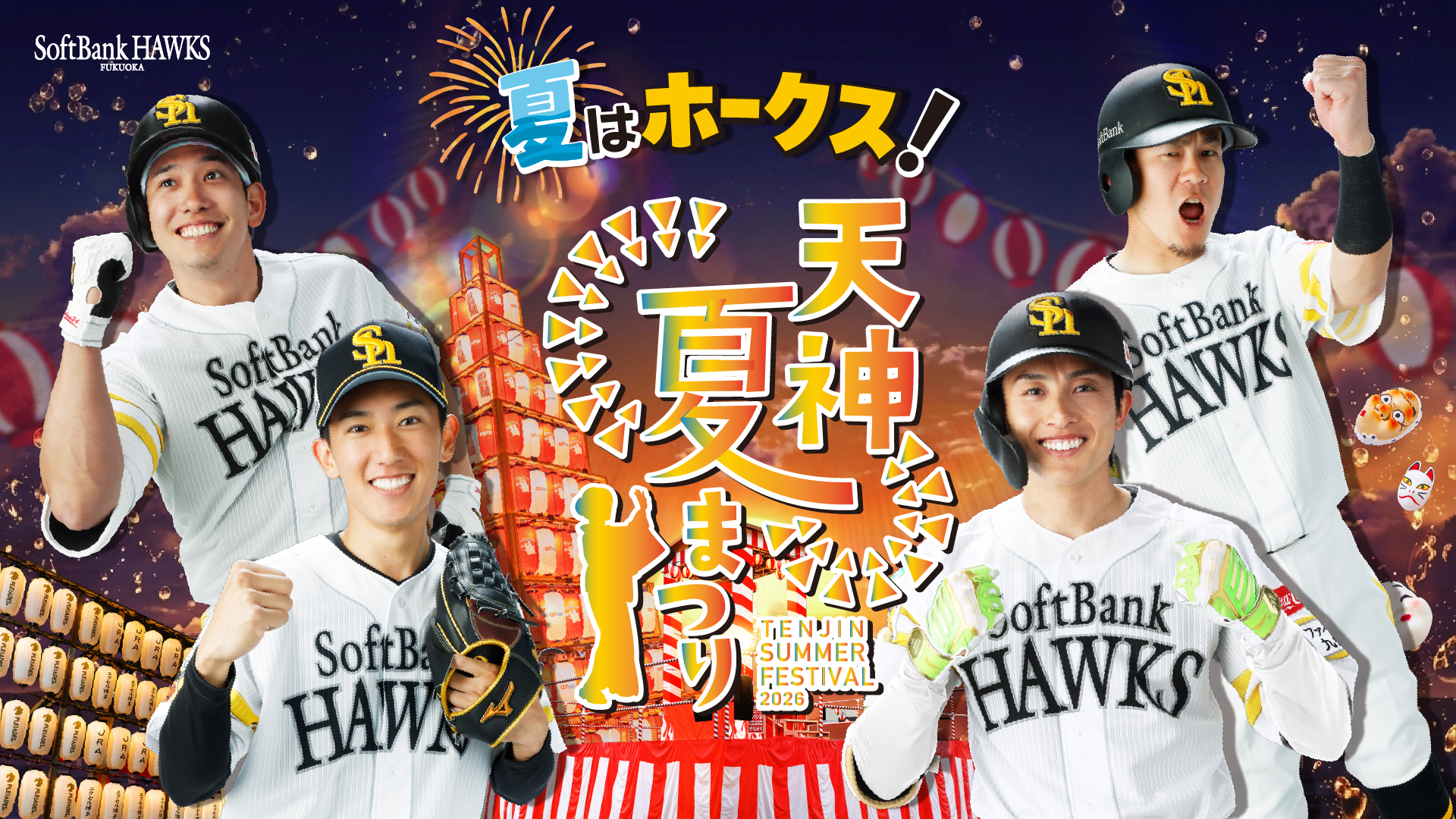 まちづくり