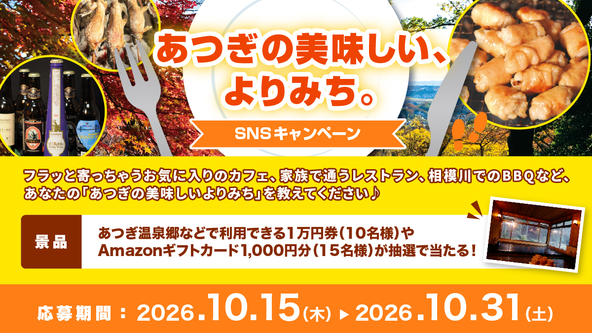 まちづくり