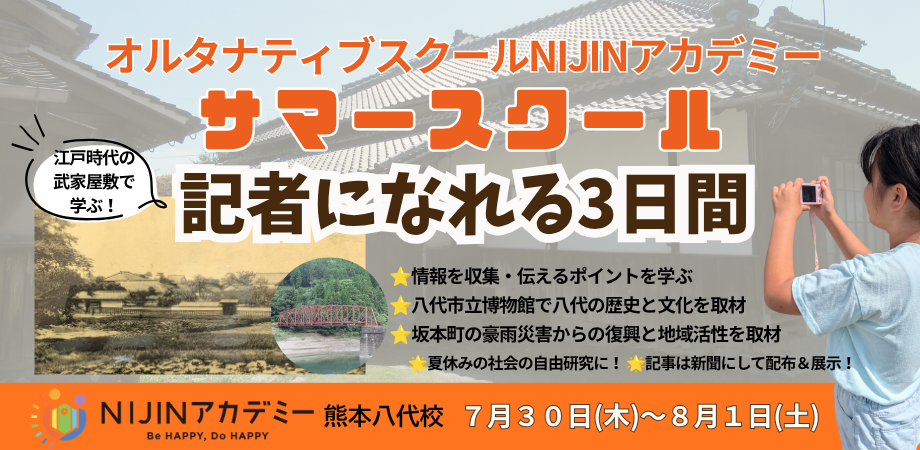 まちづくり