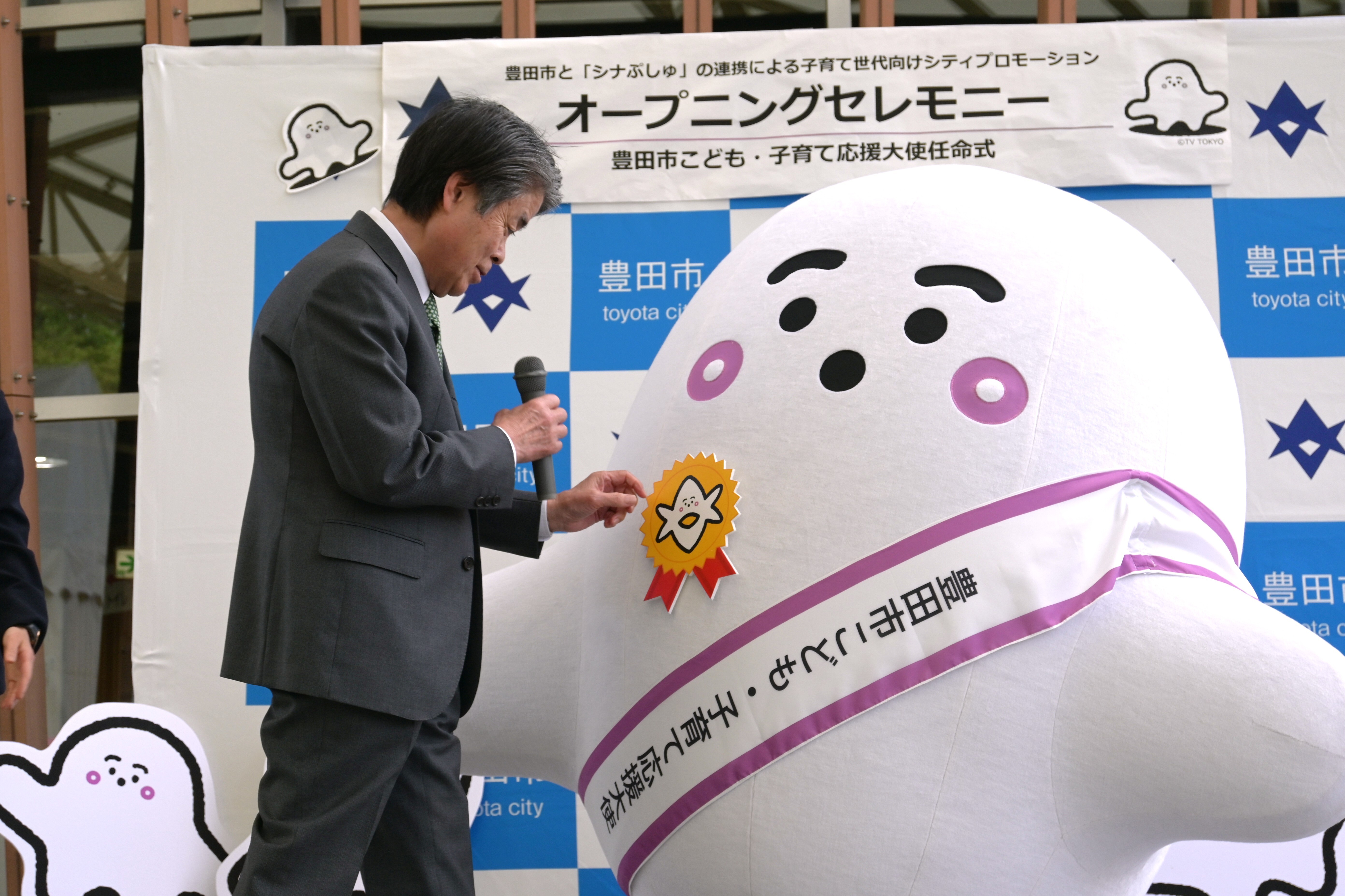 まちづくり