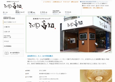 恋愛グッズ