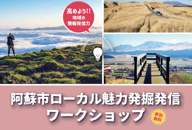 まちづくり