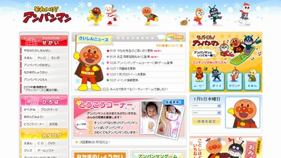 やなせたかし