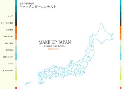 まちづくり