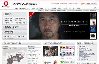 坂本龍馬