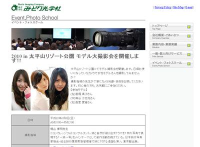 まちづくり