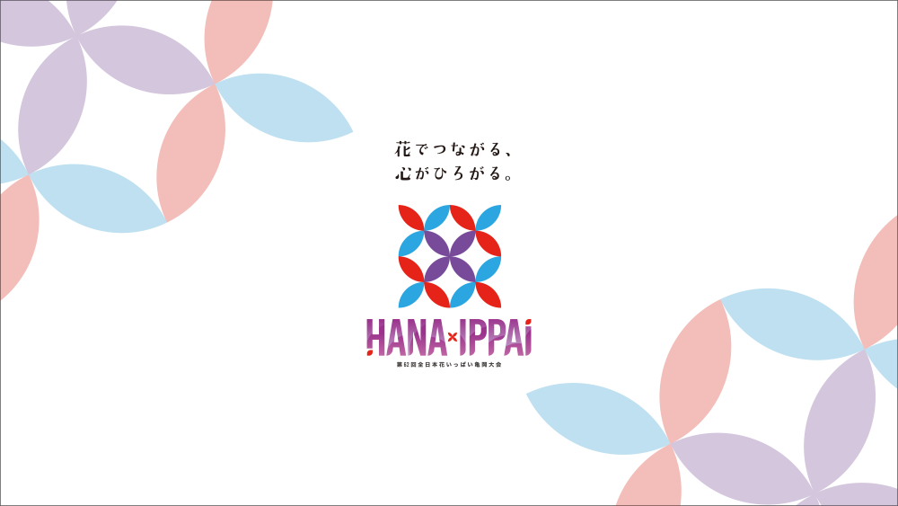 まちづくり