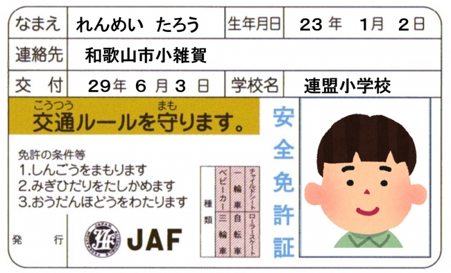 まちづくり