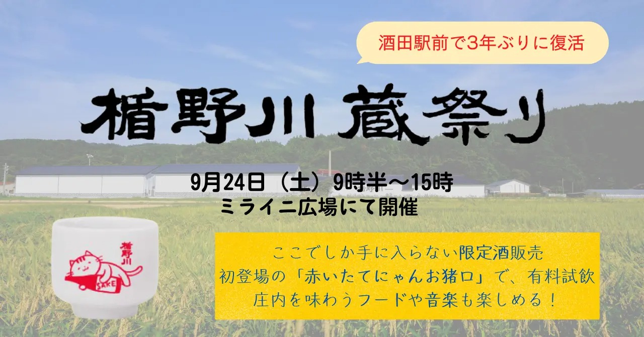 まちづくり
