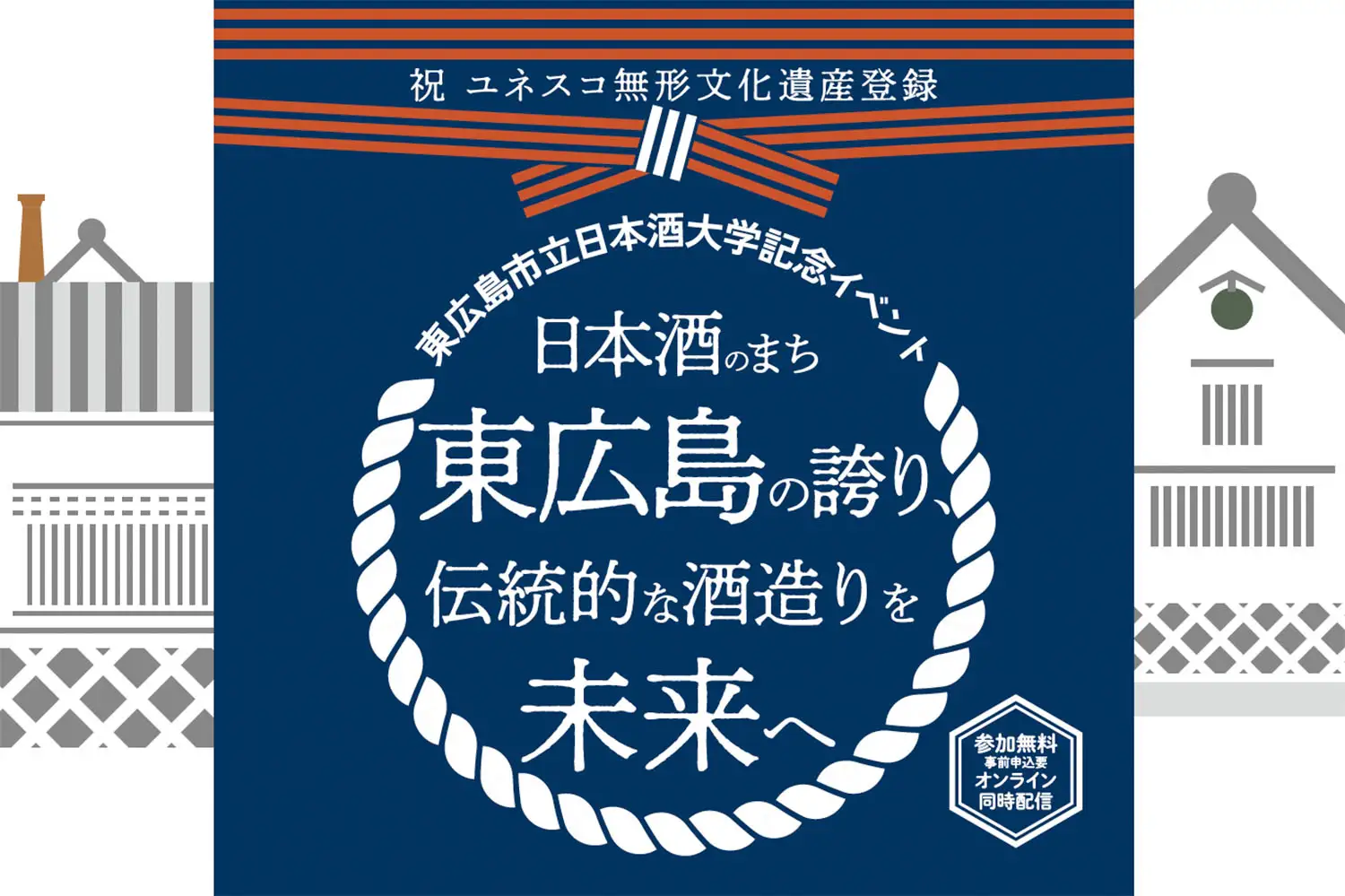 まちづくり