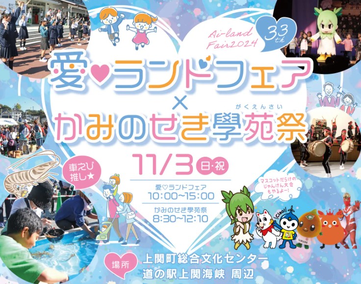 まちづくり