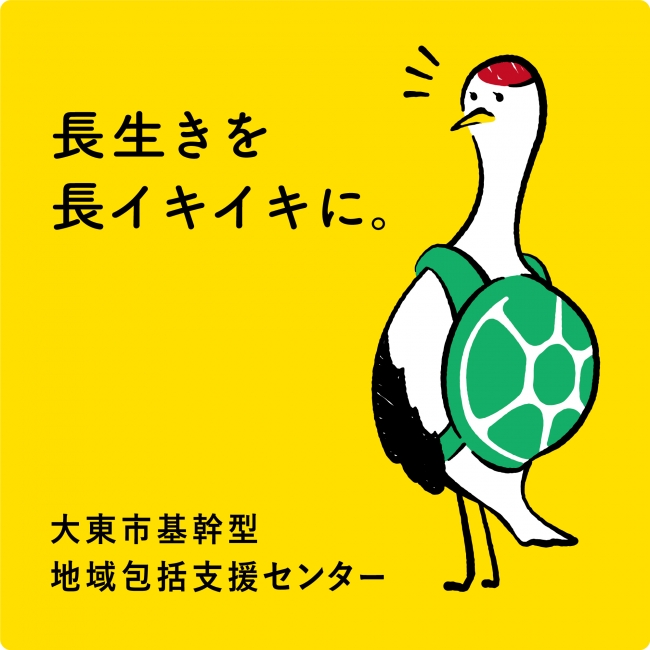まちづくり