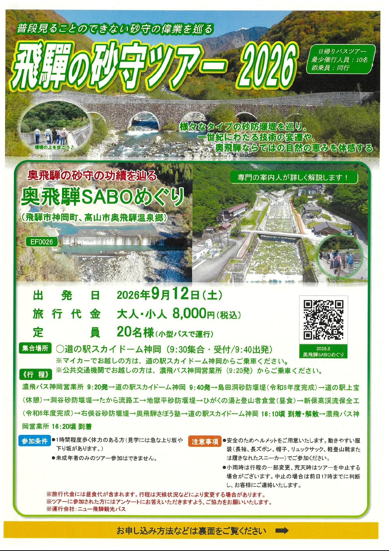 まちづくり