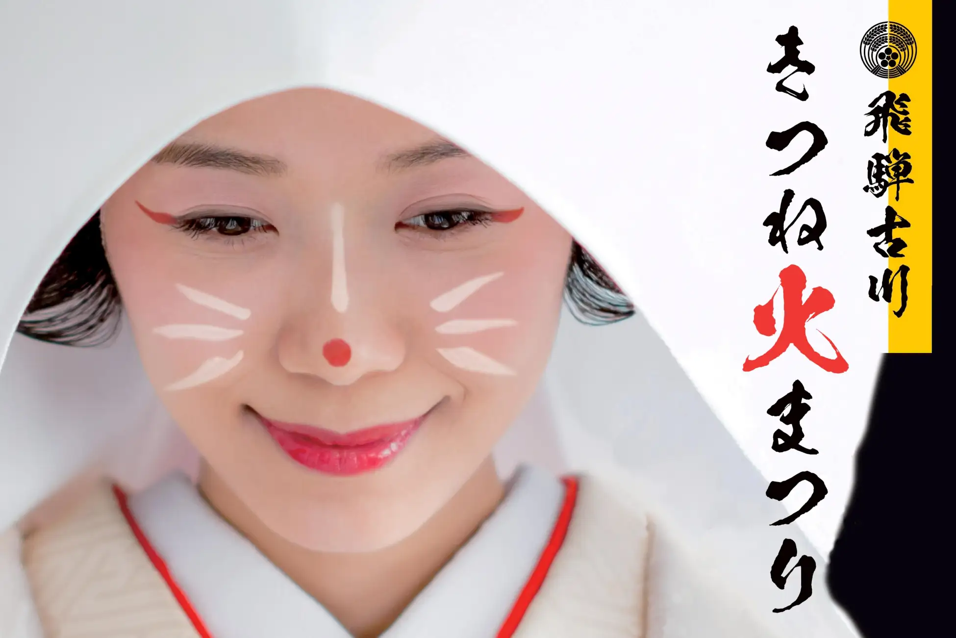 まちづくり