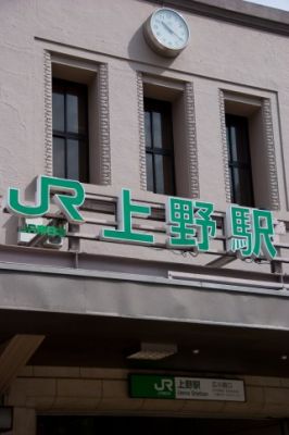 極上の会津