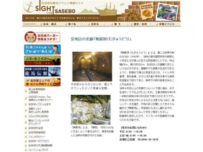 カンカン山んにき